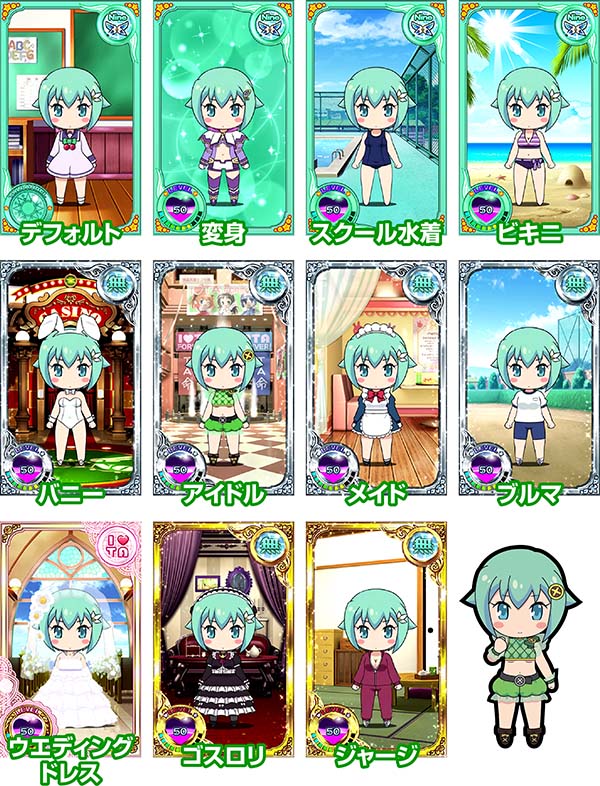 ツインエンジェルBREAK・A演出情報・マイキャラカスタム