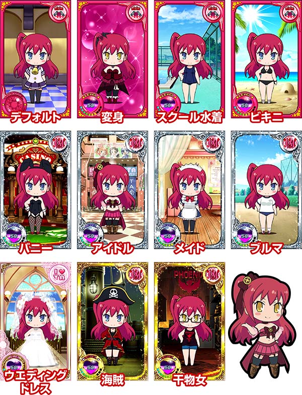 ツインエンジェルBREAK・A演出情報・マイキャラカスタム