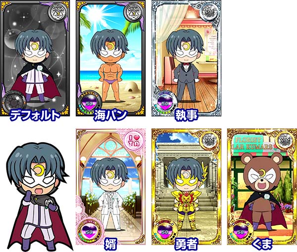 ツインエンジェルBREAK・A演出情報・マイキャラカスタム