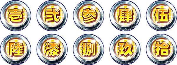 ツインエンジェルBREAK・A演出情報・マイキャラカスタム