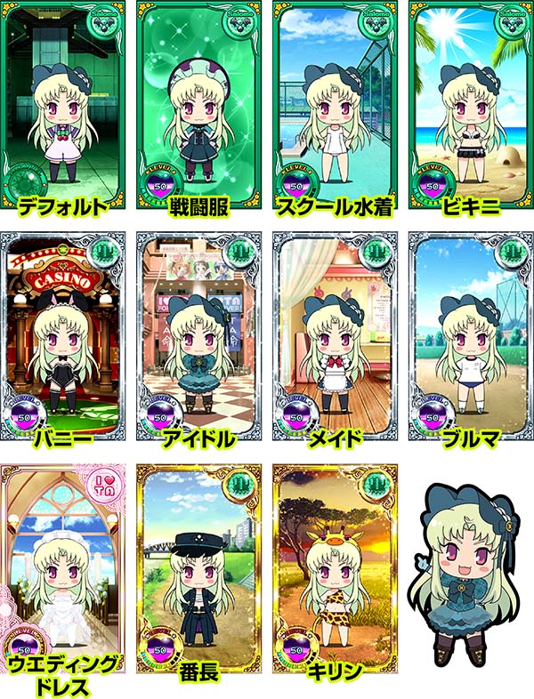 ツインエンジェルBREAK・A演出情報・マイキャラカスタム