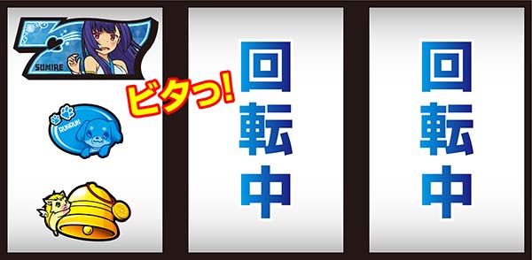 ツインエンジェルBREAK・Aボーナス察知手順