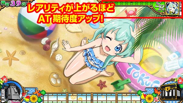 戦コレ徳川家康通常時・周期システム解説