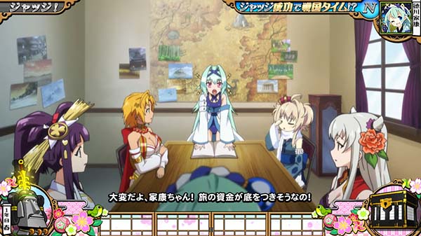 戦コレ徳川家康通常時・周期システム解説