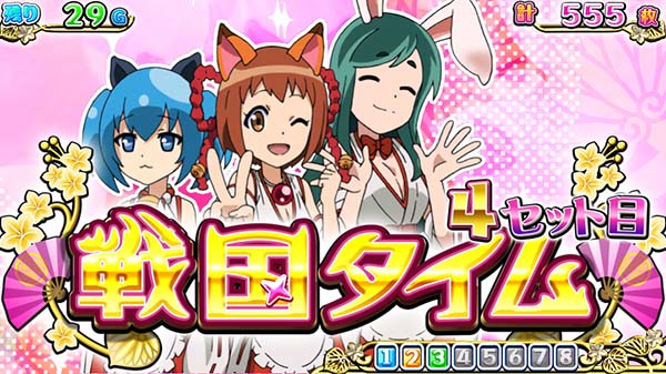 戦コレ徳川家康ATシナリオ解説