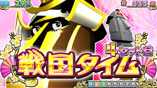 戦コレ徳川家康ATシナリオ解説