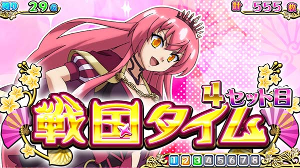 戦コレ徳川家康ATシナリオ解説