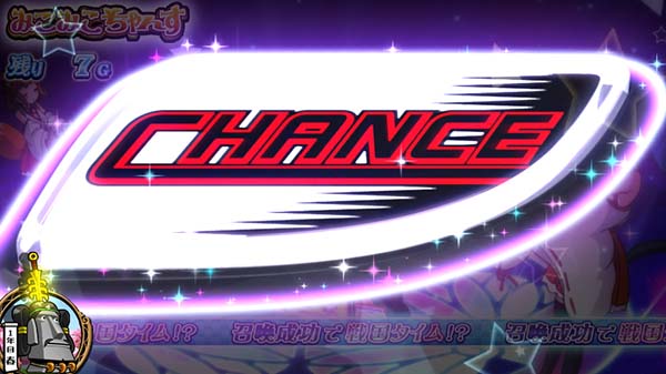 戦コレ徳川家康CZ中の演出