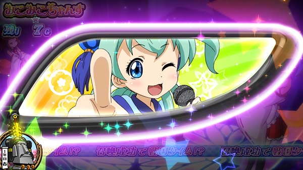 戦コレ徳川家康CZ中の演出