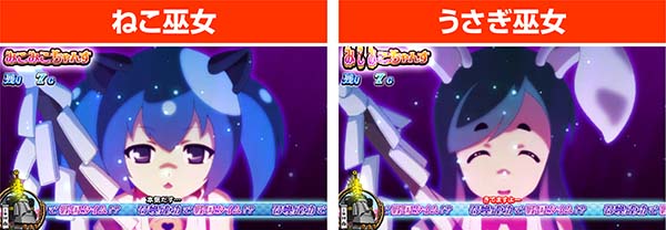 戦コレ徳川家康CZ中の演出