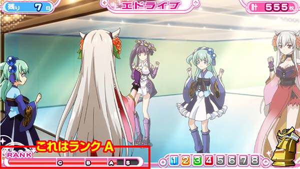 戦コレ徳川家康AT中の演出〜エドライブ〜