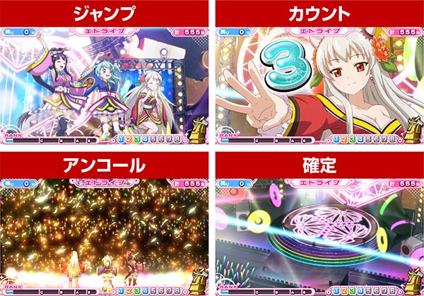 戦コレ徳川家康AT中の演出〜エドライブ〜