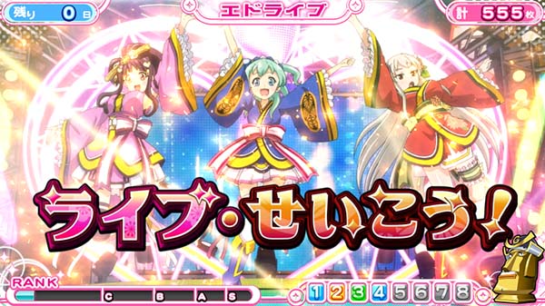 戦コレ徳川家康AT中の演出〜エドライブ〜