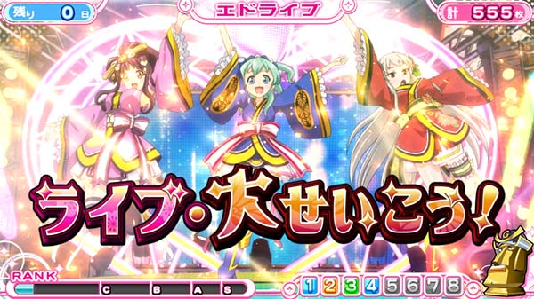 戦コレ徳川家康AT中の演出〜エドライブ〜