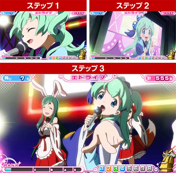 戦コレ徳川家康AT中の演出〜エドライブ〜