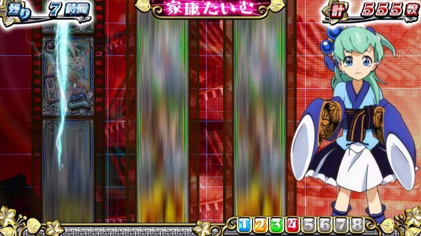 戦コレ徳川家康AT中の演出〜家康たいむ〜