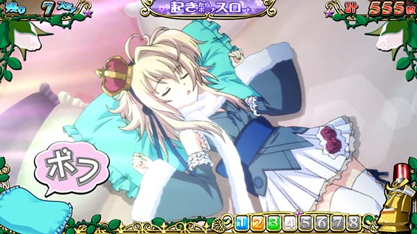 戦コレ徳川家康AT中の演出〜起きたらボーナスロット〜