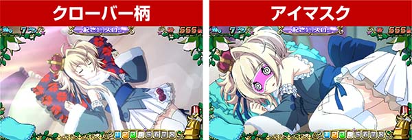 戦コレ徳川家康AT中の演出〜起きたらボーナスロット〜