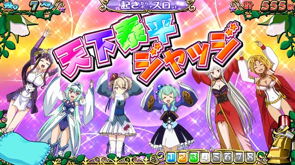 戦コレ徳川家康AT中の演出〜起きたらボーナスロット〜