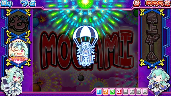 戦コレ徳川家康AT中の演出〜MOGAMI〜