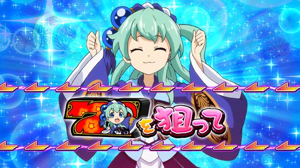 戦コレ徳川家康AT中の演出〜MOGAMI〜