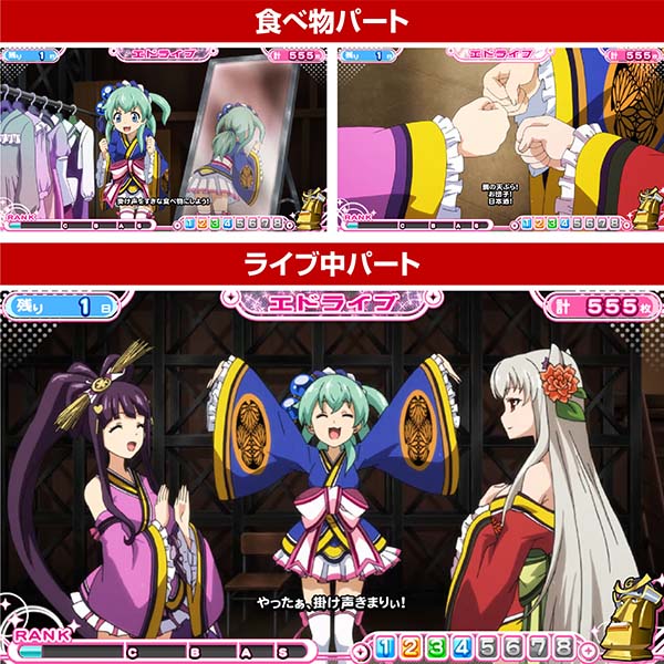 戦コレ徳川家康AT中の演出〜エドライブ〜