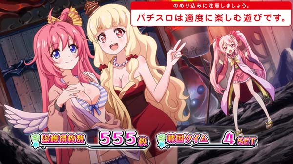 戦コレ徳川家康AT終了画面