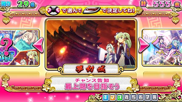 戦コレ徳川家康AT・戦国タイム概要