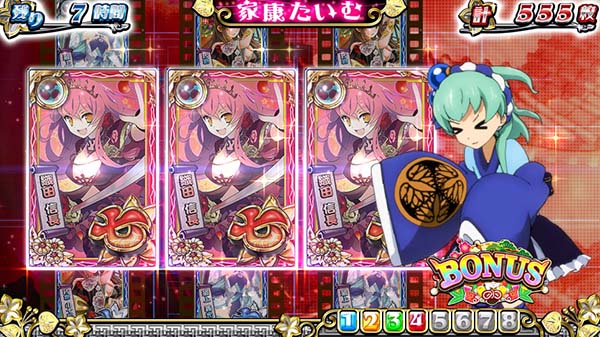 戦コレ徳川家康AT・戦国タイム概要