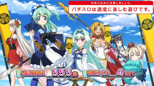 戦コレ徳川家康AT・戦国タイム概要