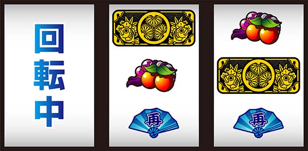 戦コレ徳川家康みこみこライブ中の出目