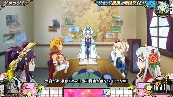 戦コレ徳川家康連続演出詳細