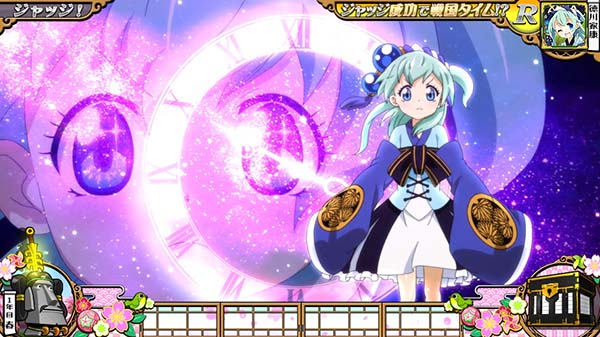 戦コレ徳川家康連続演出詳細