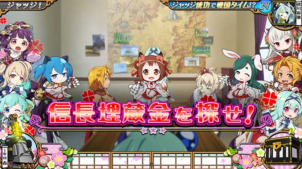 戦コレ徳川家康連続演出詳細