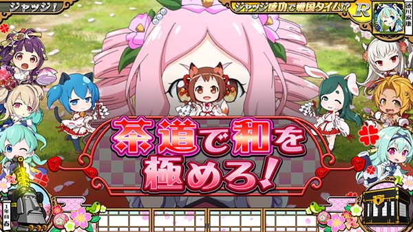 戦コレ徳川家康連続演出詳細