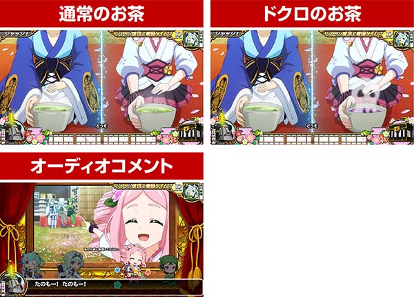 戦コレ徳川家康連続演出詳細