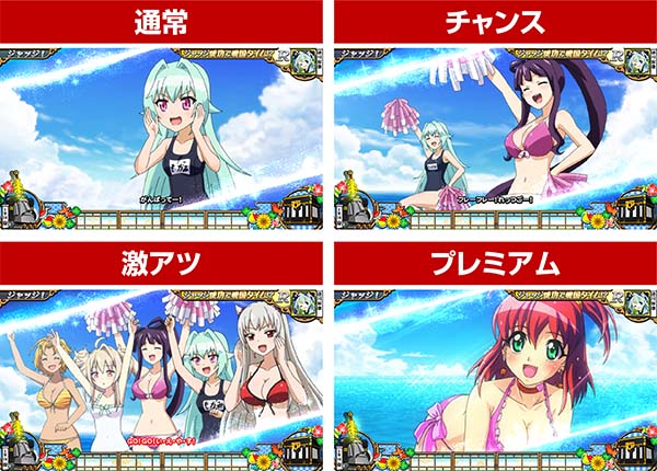 戦コレ徳川家康連続演出詳細