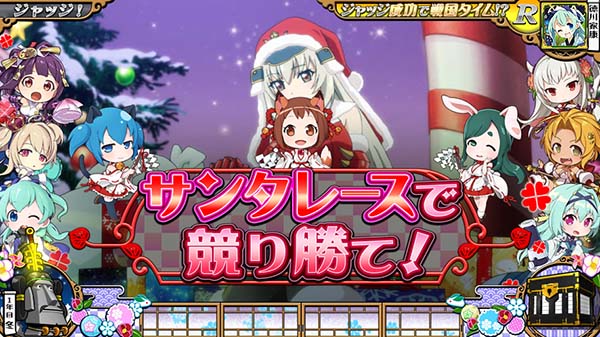 戦コレ徳川家康連続演出詳細