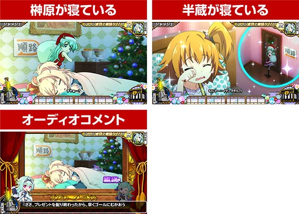 戦コレ徳川家康連続演出詳細