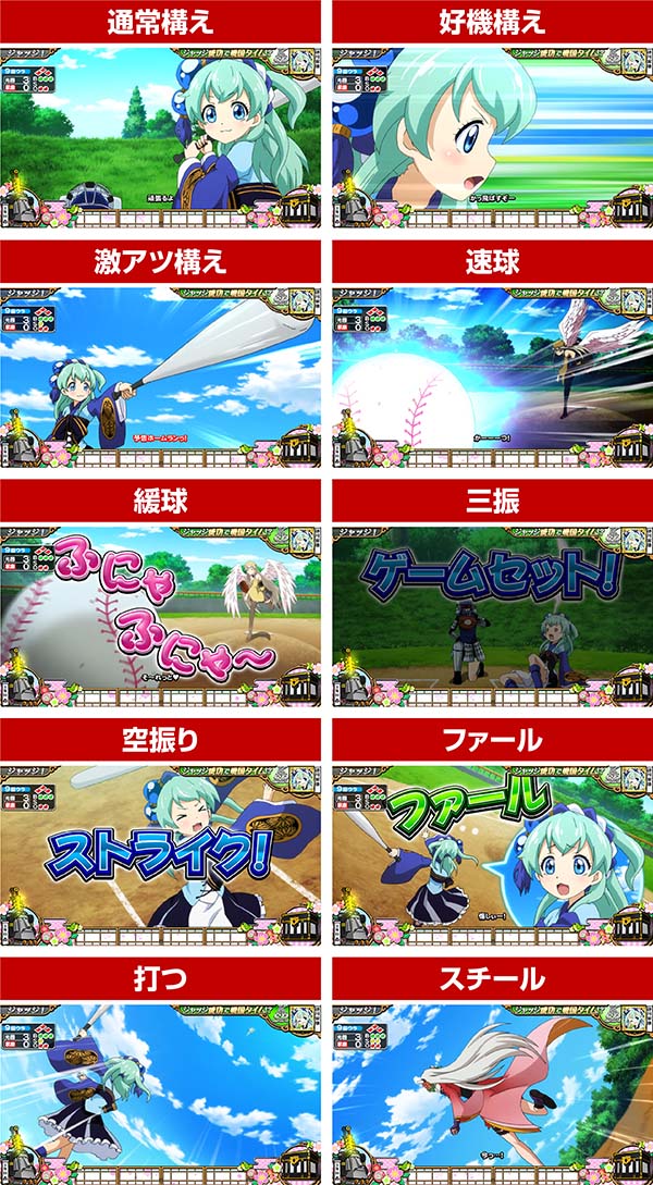 戦コレ徳川家康連続演出詳細