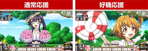 戦コレ徳川家康連続演出詳細