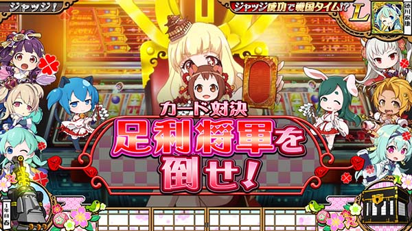 戦コレ徳川家康連続演出詳細