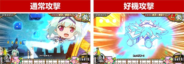 戦コレ徳川家康連続演出詳細