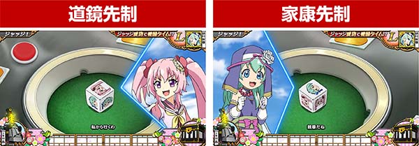 戦コレ徳川家康連続演出詳細