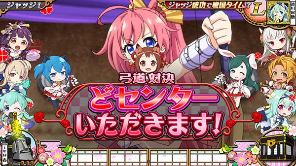 戦コレ徳川家康連続演出詳細