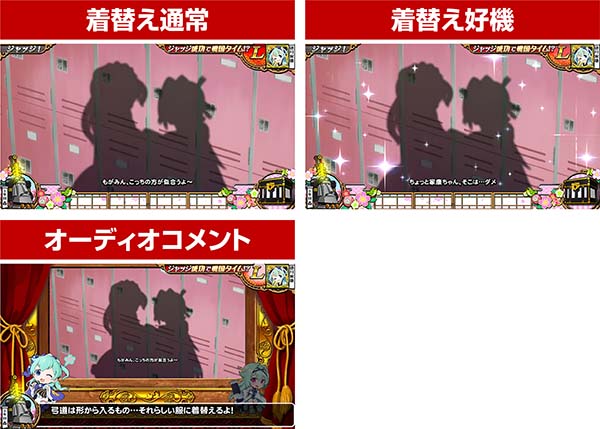 戦コレ徳川家康連続演出詳細