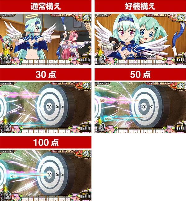 戦コレ徳川家康連続演出詳細