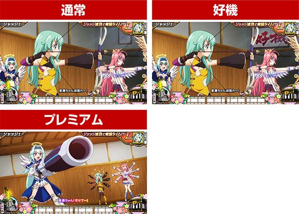 戦コレ徳川家康連続演出詳細