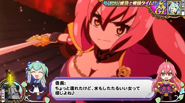 戦コレ徳川家康連続演出詳細