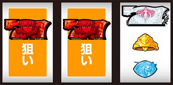 ダンまちボーナス最速判別手順・右BAR否定後上段白7停止時